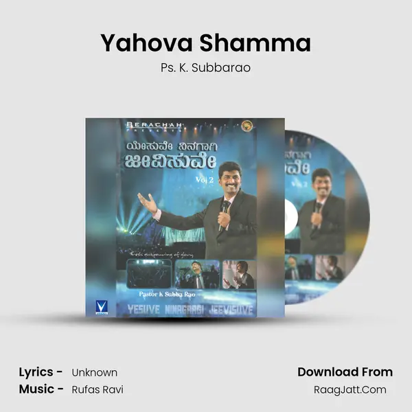 Yahova Shamma MP3 Song by Ps. K. Subbarao Cover