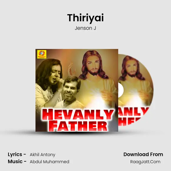 Thiriyai MP3 Song by Jenson J Cover