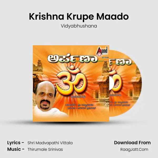 Krishna Krupe Maado MP3 Song by Vidyabhushana Cover