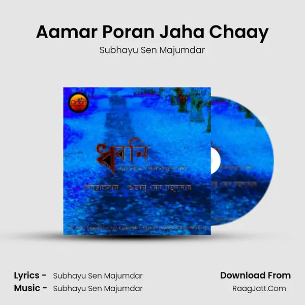Aamar Poran Jaha Chaay MP3 Song by Subhayu Sen Majumdar Cover