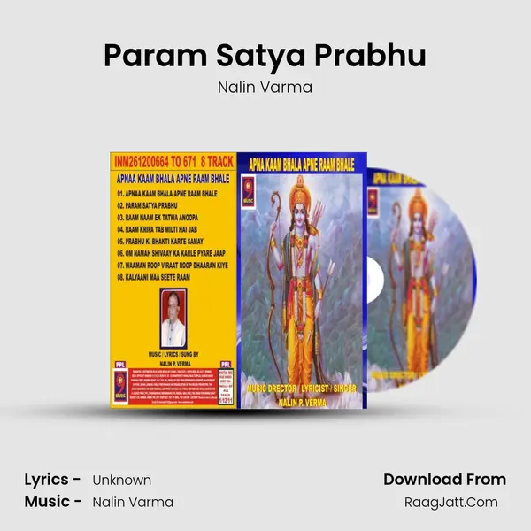 Param Satya Prabhu MP3 Song by Nalin Varma Cover