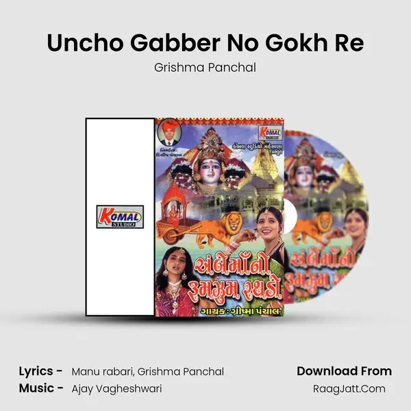 Uncho Gabber No Gokh Re MP3 Song by Grishma Panchal Cover