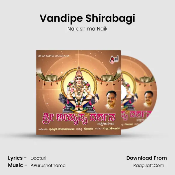 Vandipe Shirabagi MP3 Song by Narashima Naik Cover
