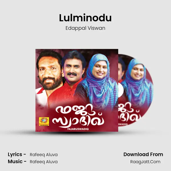 Lulminodu MP3 Song by Edappal Viswan Cover