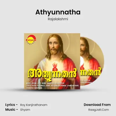 Athyunnatha MP3 Song by Rajalakshmi Cover