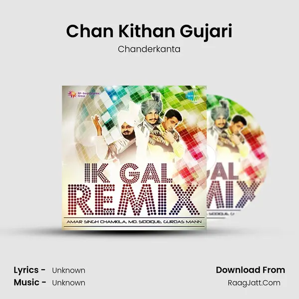Chan Kithan Gujari MP3 Song by Chanderkanta Cover