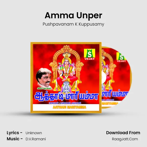 Amma Unper MP3 Song by Pushpavanam K Kuppusamy Cover