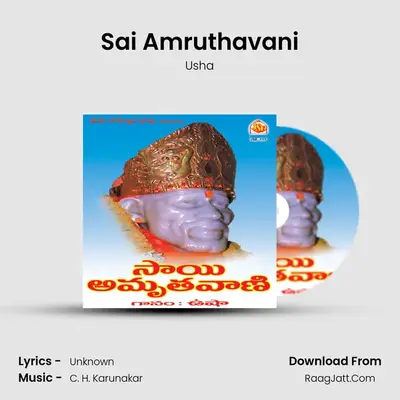 Sai Amruthvani - Usha