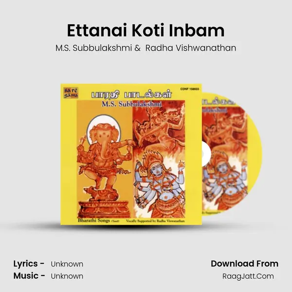 Ettanai Koti Inbam MP3 Song by M.S. Subbulakshmi Cover