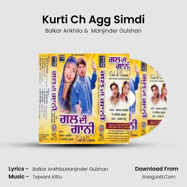 Kurti Ch Agg Simdi MP3 Song by Balkar Ankhila Cover