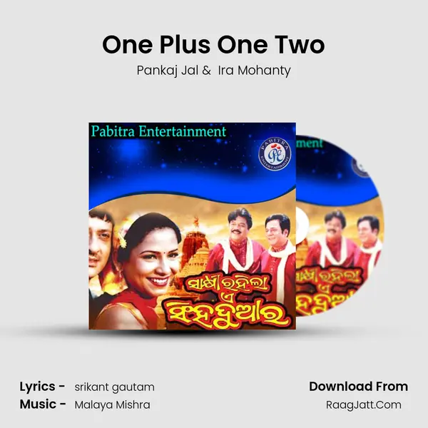 One Plus One Two MP3 Song by Pankaj Jal Cover