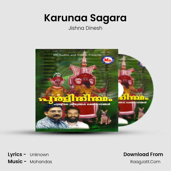 Karunaa Sagara MP3 Song by Jishna Dinesh Cover