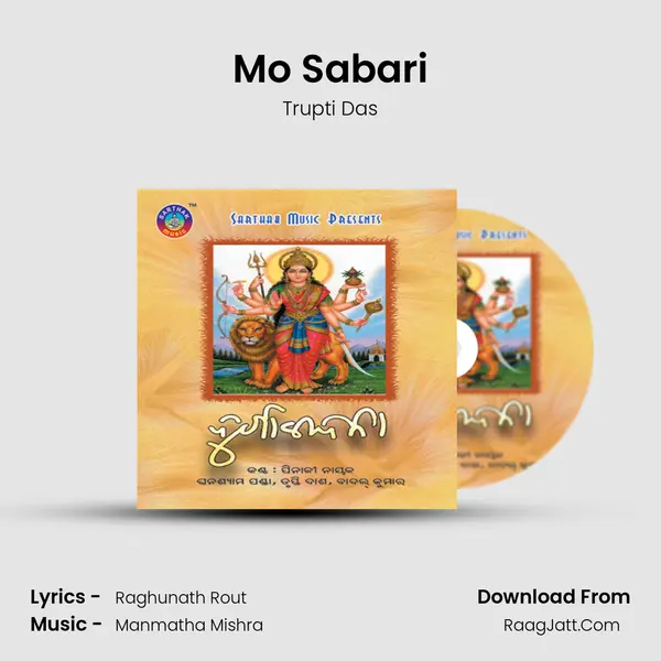 Mo Sabari MP3 Song by Trupti Das Cover