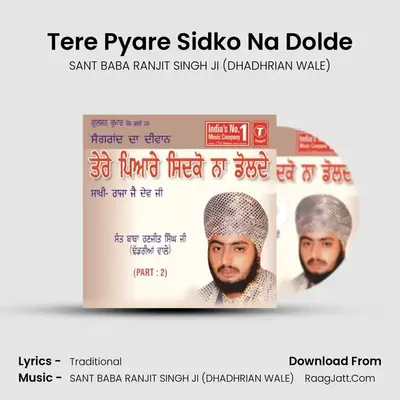 Tere Pyare Sidko Na Dolde - SANT BABA RANJIT SINGH JI (DHADHRIAN WALE)