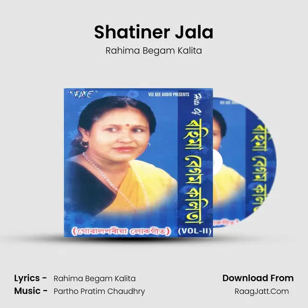 Shatiner Jala MP3 Song by Rahima Begam Kalita Cover