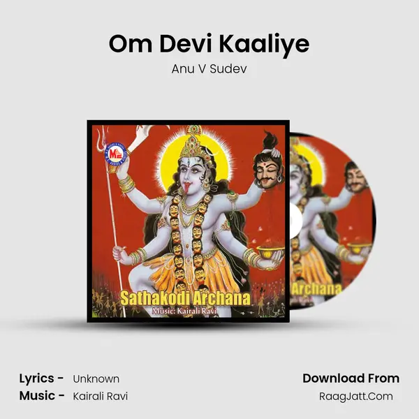 Om Devi Kaaliye MP3 Song by Anu V Sudev Cover