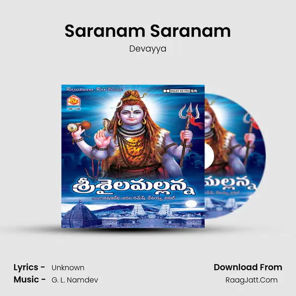 Saranam Saranam Cover