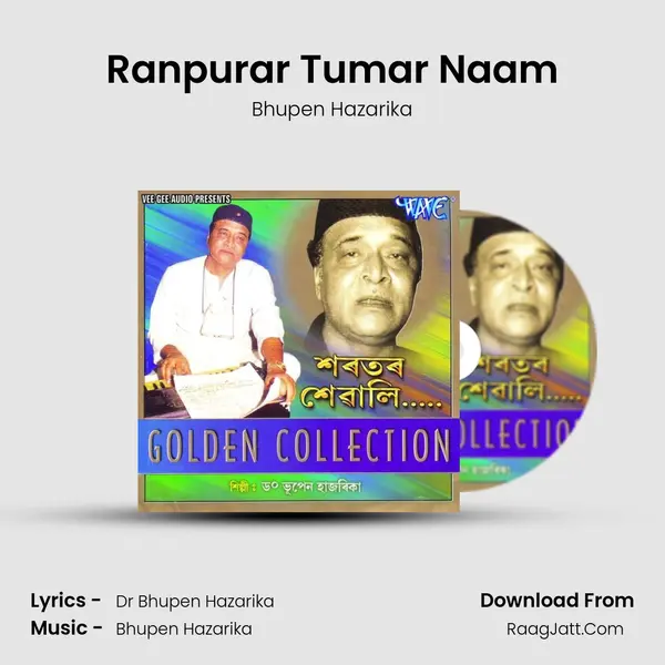 Ranpurar Tumar Naam MP3 Song by Bhupen Hazarika Cover
