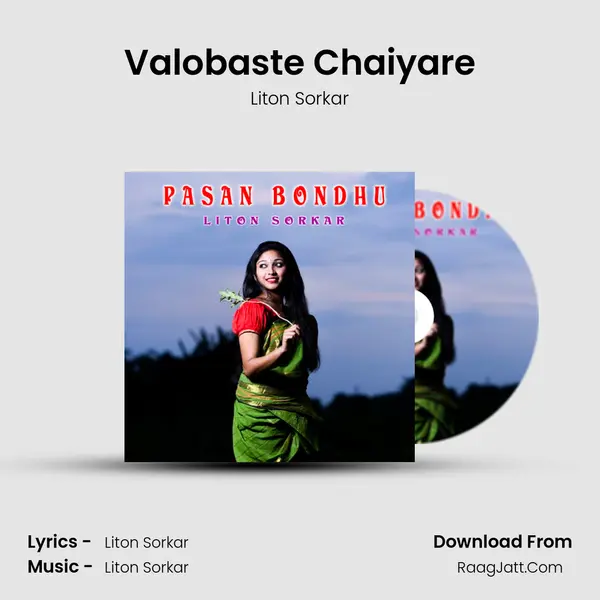 Valobaste Chaiyare MP3 Song by Liton Sorkar Cover