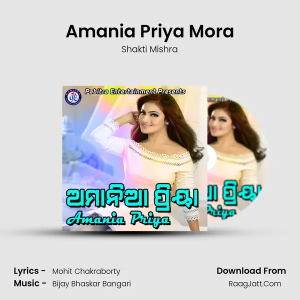 Amania Priya Mora MP3 Song by Shakti Mishra Cover
