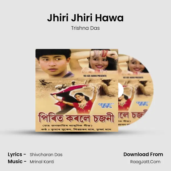 Jhiri Jhiri Hawa MP3 Song by Trishna Das Cover