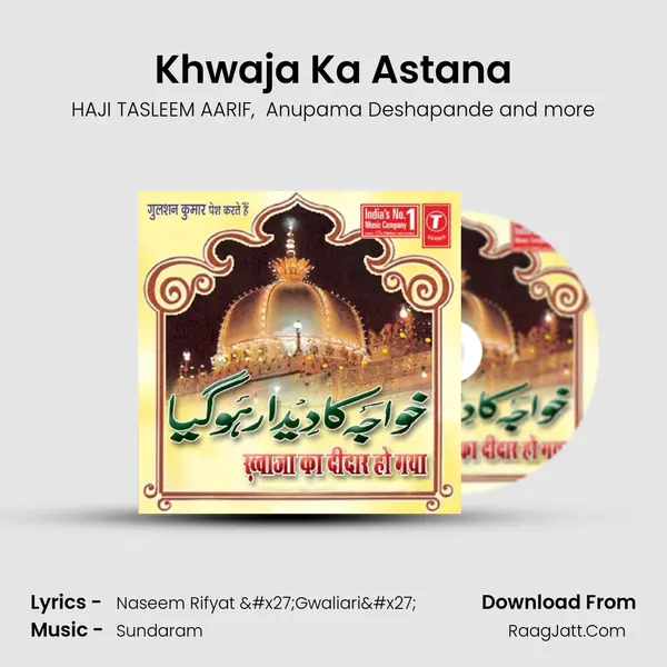 Khwaja Ka Astana MP3 Song by HAJI TASLEEM AARIF Cover