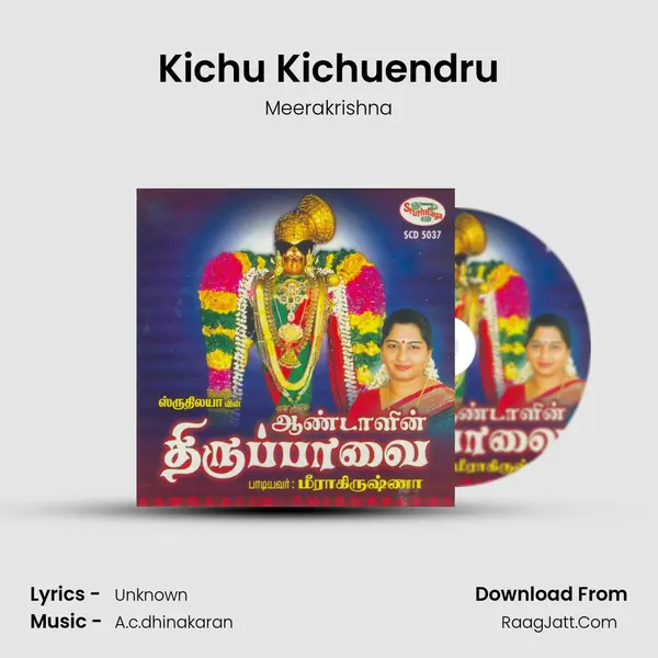 Kichu Kichuendru MP3 Song by Meerakrishna Cover