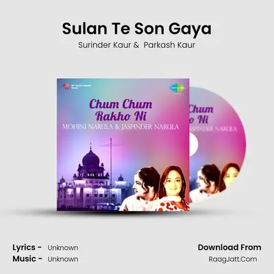 Sulan Te Son Gaya MP3 Song by Surinder Kaur Cover