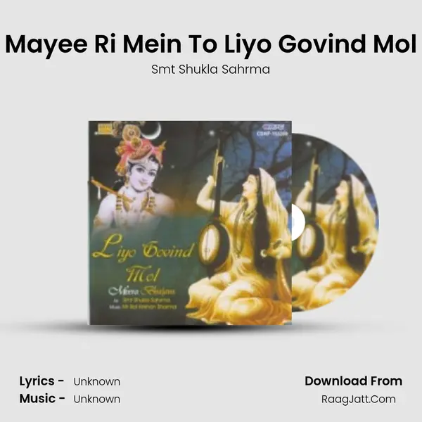 Mayee Ri Mein To Liyo Govind Mol MP3 Song by Smt Shukla Sahrma Cover