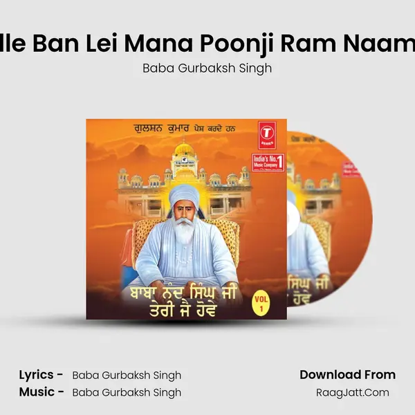 Palle Ban Lei Mana Poonji Ram Naam Di MP3 Song by Baba Gurbaksh Singh Cover
