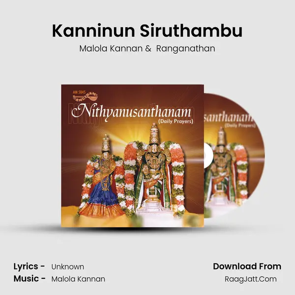 Kanninun Siruthambu MP3 Song by Malola Kannan Cover