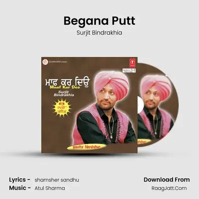 Galti-Malti Maaf Kar Deo - Surjit Bindrakhia