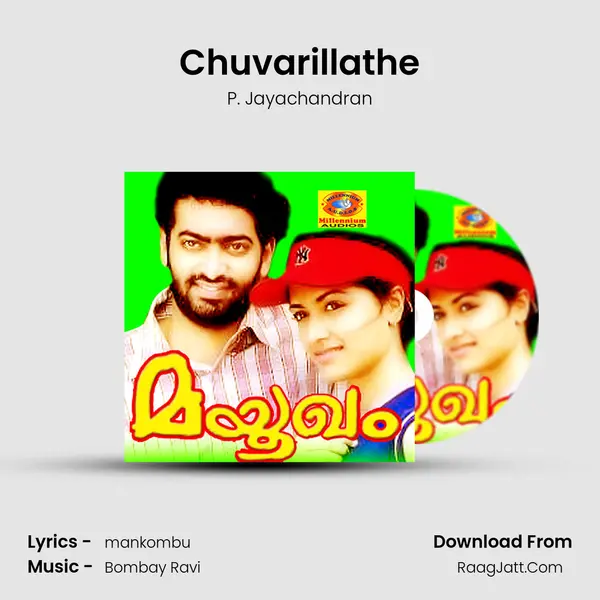 Chuvarillathe MP3 Song by P. Jayachandran Cover