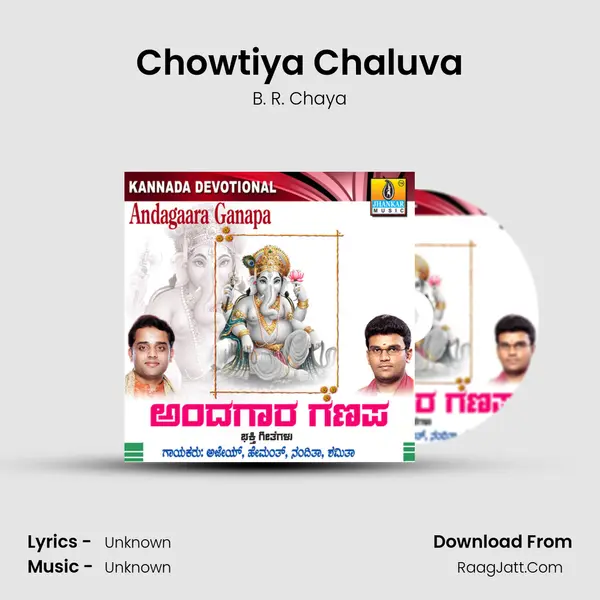 Chowtiya Chaluva MP3 Song by B. R. Chaya Cover