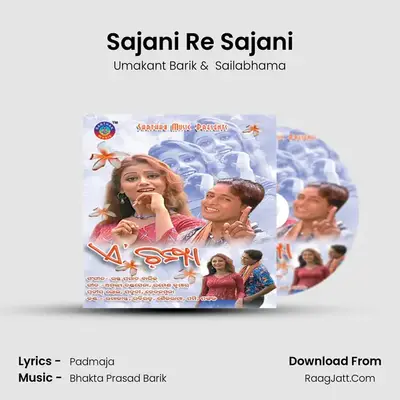Sajani Re Sajani MP3 Song by Umakant Barik Cover