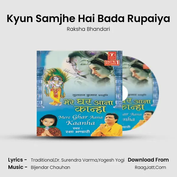 Kyun Samjhe Hai Bada Rupaiya MP3 Song by Raksha Bhandari Cover