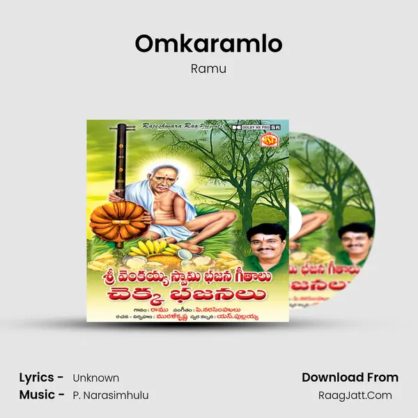Omkaramlo MP3 Song by Ramu Cover