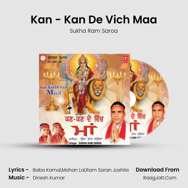 Kan - Kan De Vich Maa MP3 Song by Sukha Ram Saroa Cover