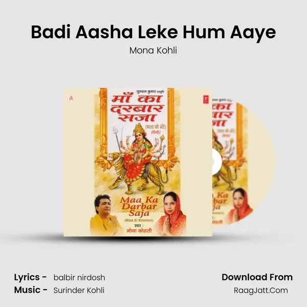 Badi Aasha Leke Hum Aaye mp3 song