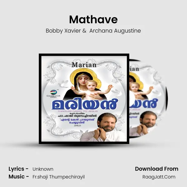 Mathave MP3 Song by Bobby Xavier Cover