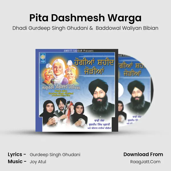 Pita Dashmesh Warga MP3 Song by Dhadi Gurdeep Singh Ghudani Cover