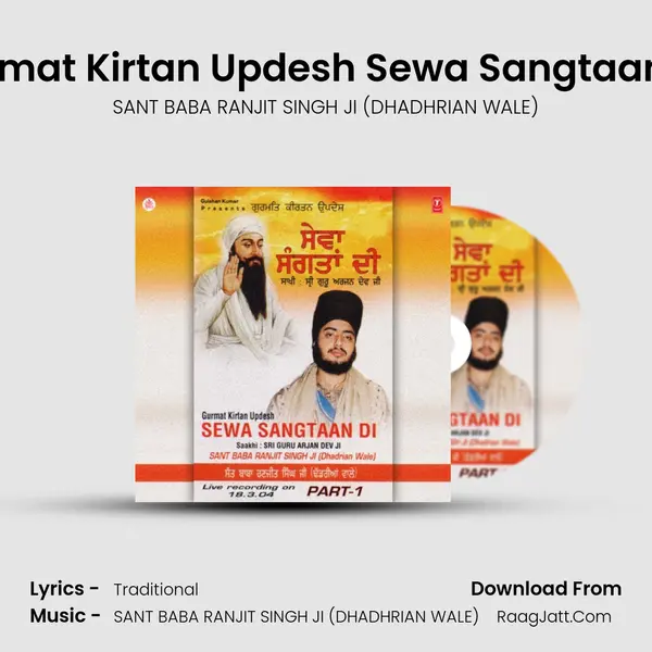 Gurmat Kirtan Updesh Sewa Sangtaan Di (Part-1) MP3 Song by SANT BABA RANJIT SINGH JI (DHADHRIAN WALE) Cover