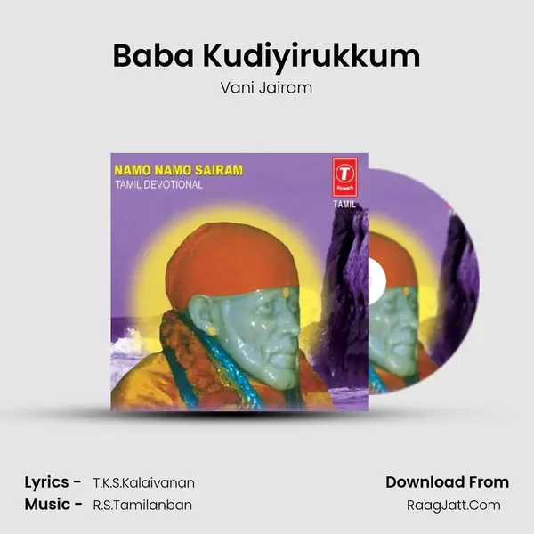Baba Kudiyirukkum MP3 Song by Vani Jairam Cover