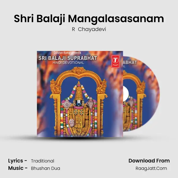 Shri Balaji Mangalasasanam MP3 Song by R  Chayadevi Cover
