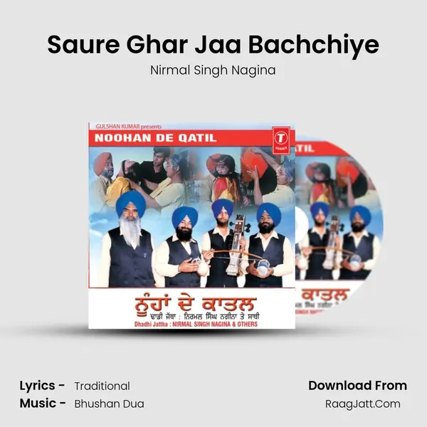 Saure Ghar Jaa Bachchiye mp3 song