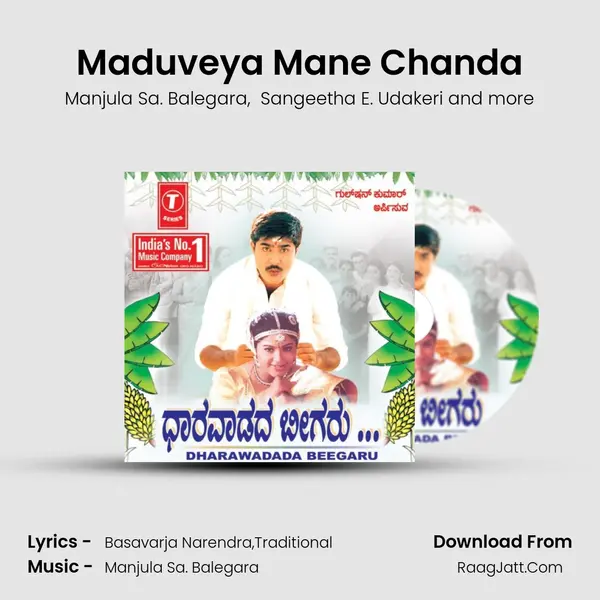 Maduveya Mane Chanda mp3 song