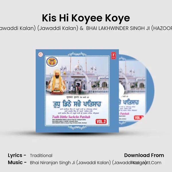Kis Hi Koyee Koye Cover