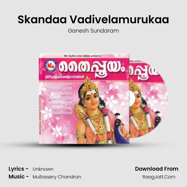 Skandaa Vadivelamurukaa MP3 Song by Ganesh Sundaram Cover