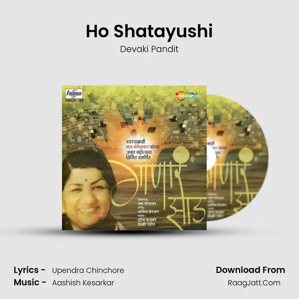 Ho Shatayushi MP3 Song by Devaki Pandit Cover
