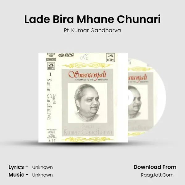Lade Bira Mhane Chunari MP3 Song by Pt. Kumar Gandharva Cover